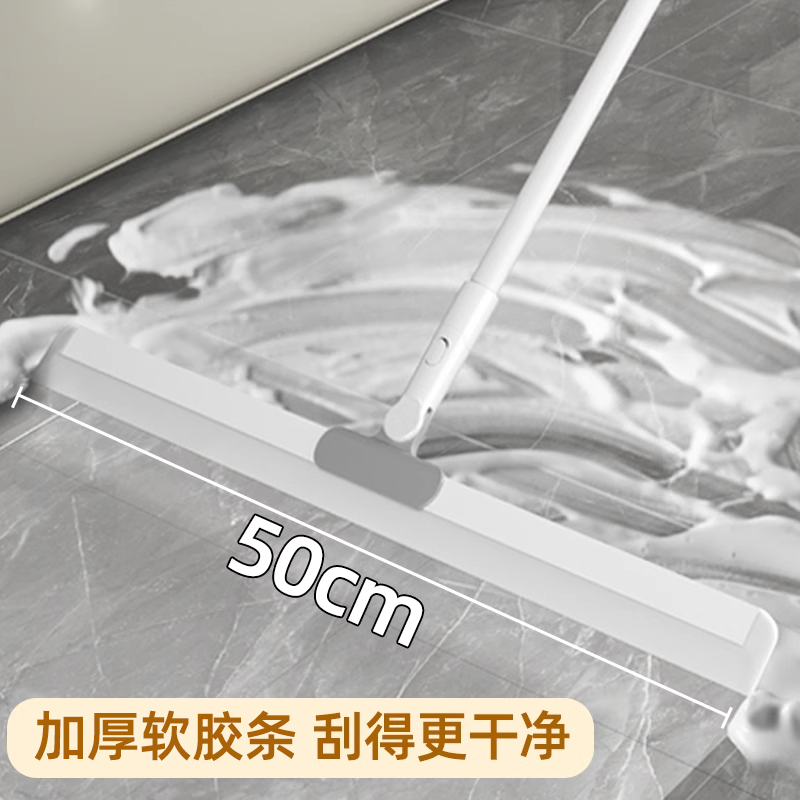 魔术扫把扫水扫地软胶神器地刮地板家用厕所浴室卫生间刮挂水板器