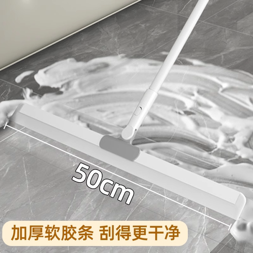 魔术地刮鑫奇源扫刮擦三效合一