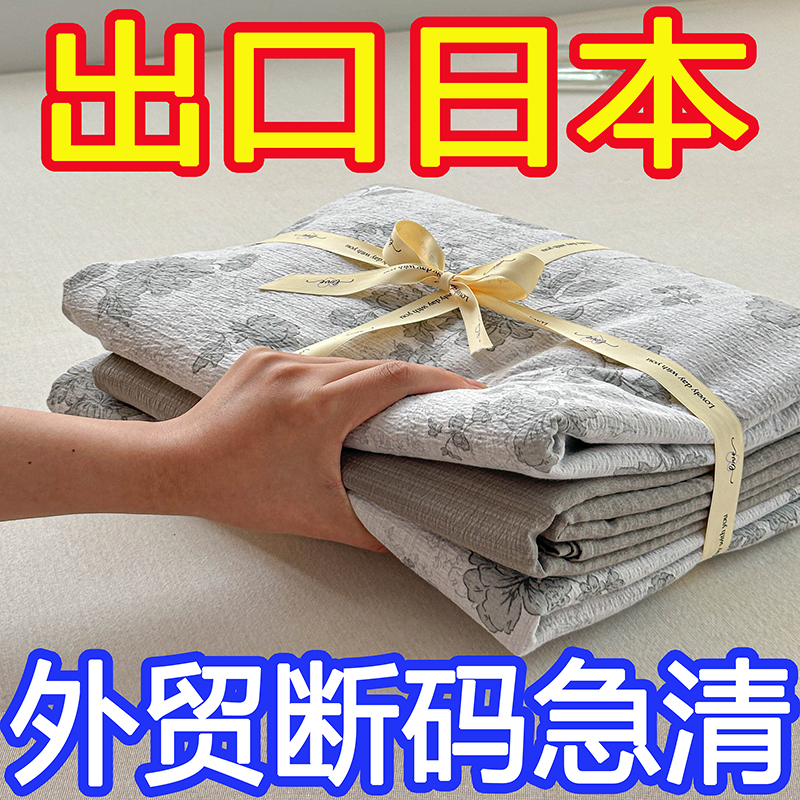 出口日本100%A类原麻亚麻床上四件套加厚磨毛被套床单三件套柔软