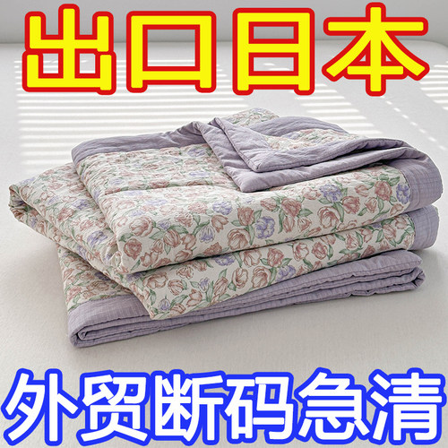 出口外贸100%新疆全棉花空调被纯棉花被夏凉被薄被子夏被可水机洗