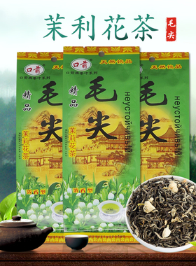 口前茶叶毛尖茉莉花茶浓香型特级2024新茶正宗横县90克袋装散装