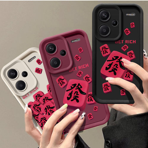 红米Redmi红米Note13Pro+硅胶ins