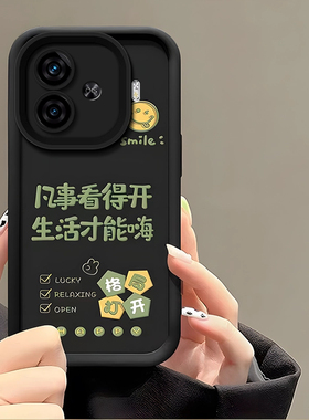 格局要大适用vivos50手机壳s50promini全包s30男s20Pro新款s19高级S18防摔S17曲面屏S16e潮S15天眼S12软S10