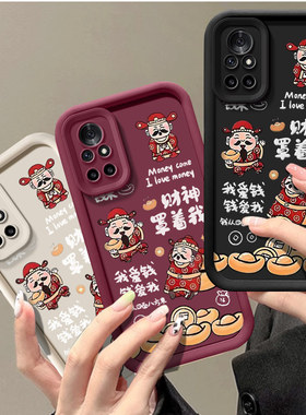 财神罩我适用华为Nova15手机壳nove14全包Hi防摔13pro曲面屏12HiNova11Ultra活力版10Z套9SE外壳8新款7男5女6