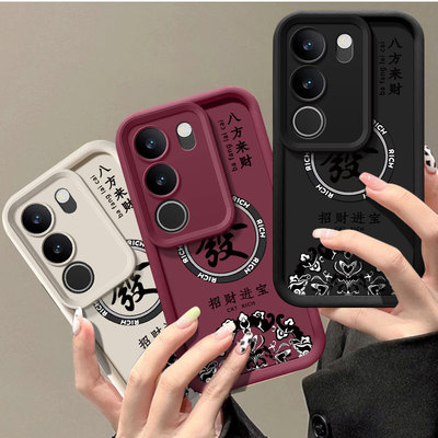 RICH发适用vivoX300手机壳X200pro+新款全包十X100promini保护X90套80外壳S防摔X70男Ultra女Spro/vivo软壳