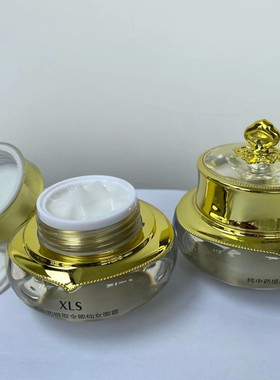 正品XLS全能仙女面霜修复痘坑痘印去黄闭口粉刺强效祛痘膏男女可