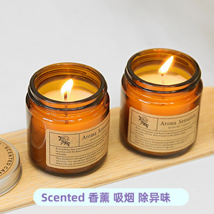家用制香薰蜡烛礼品大豆蜡玻璃杯照明冥想瑜伽新年婚礼伴手礼物
