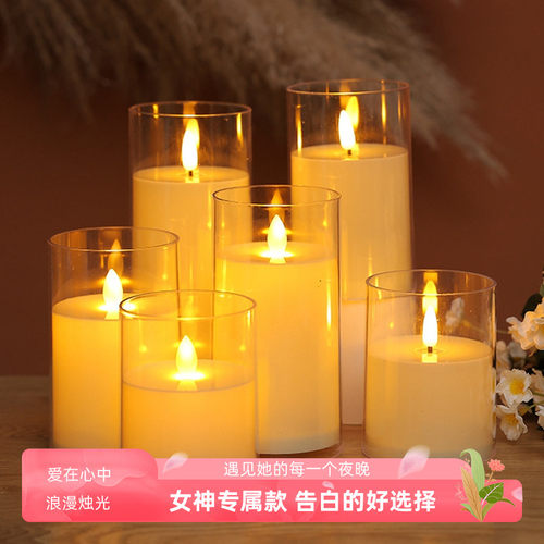 电子蜡烛LED 婚礼烛光音乐会剧本杀道具礼佛节日装饰蜡烛 氛围灯