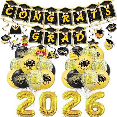 毕业季典礼派对装饰气球拉旗套装