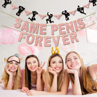 Same Penis Forever健美男拉花单身女郎派对婚礼装饰BridalShower