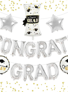 Congrats Grad 2024毕业季派对高考祝贺宴会背景装饰布置气球套装