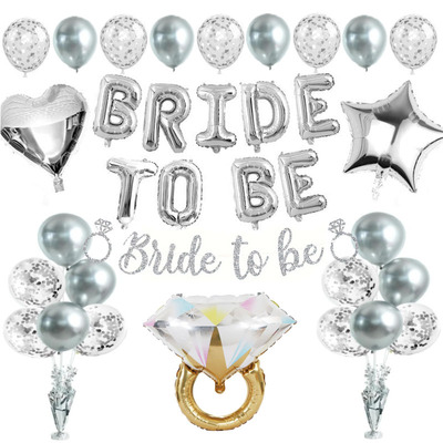 BrideToBe婚前单身派对银色气球