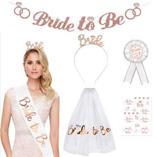 新娘伴娘姐妹团派对用品结婚庆婚礼拍照道具套装头纱皇冠绶带胸花