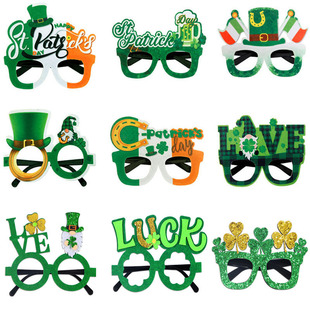 圣帕特里克节爱尔兰国庆日绿色主题创意派对装扮搞怪眼镜拍照道具