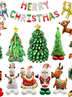 Merry Christmas圣诞节装饰站立气球 圣诞树麋鹿老人雪人卫兵气球