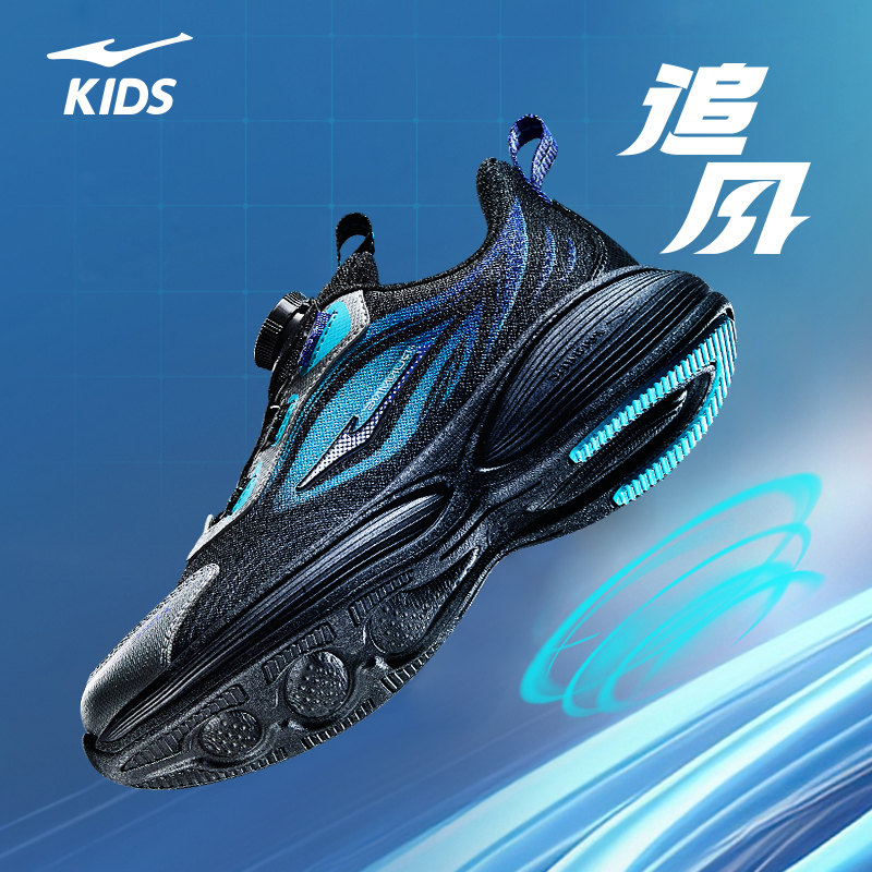 鸿星尔克秋冬季新款男童跑步鞋