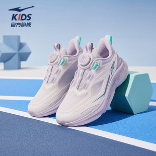 鸿星尔克童鞋儿童运动鞋男童中大童跳绳鞋子网面校园软底跑步鞋