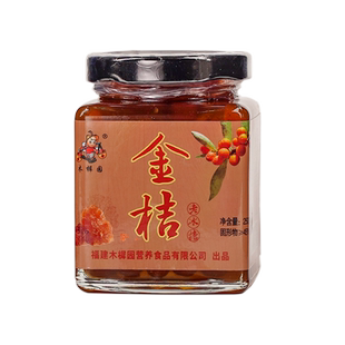 木樨园老冰糖金桔武夷山小金豆果脯蜜饯匠心工艺饮品甜品糕点调料
