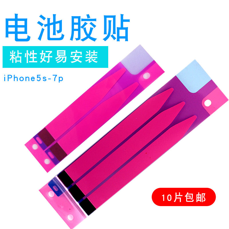 iphone5