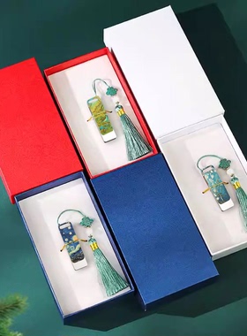 u盘定制logo学校企业办公纪念品大容量32g文创实用高颜值国风礼盒