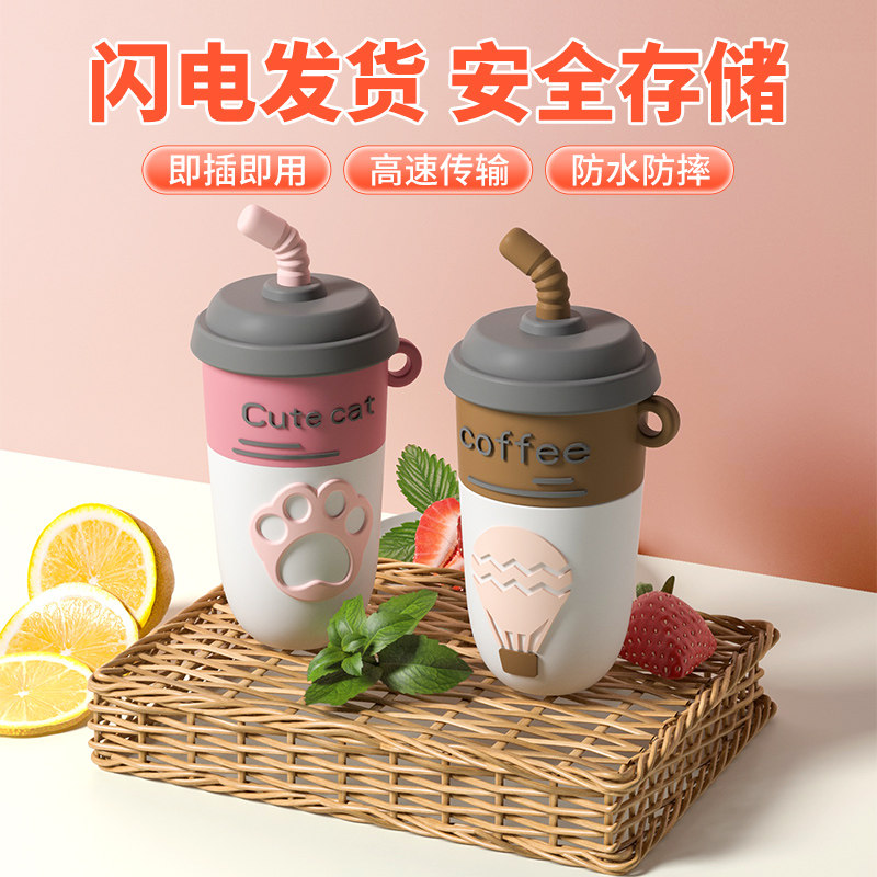 官方正品64g大容量u盘手机电脑两用高速传输可爱卡通女生款优盘