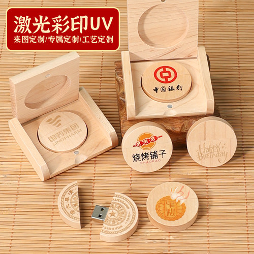 高速传输一秒扩容手机电脑两用