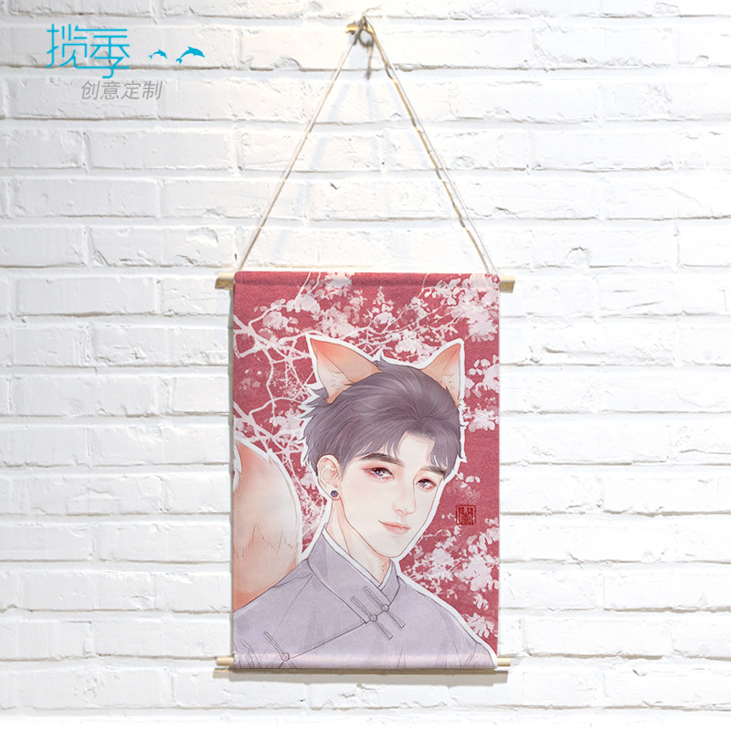 Small capitalists of Deyun Society chic Xiao Bianer periphery Hanging picture Braid Brother Zhang Yun Similar dorm Wall paintings mural YLin the Play mode/Anime/Periphery/cos/Board games , Television/Stars surrounding  category - from Buy2taobao.com to provide professional Taobao agent buy service