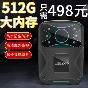 执法记录仪高清胸前佩戴现场工作随身记录仪夜视便捷式录音笔防爆