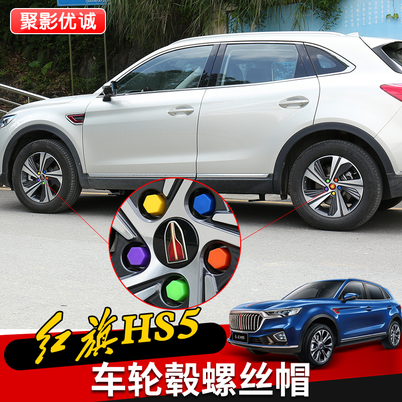 硅胶材质 防止生锈 个性改装