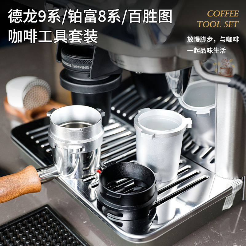 适用铂富8系百盛图德龙9系接粉环