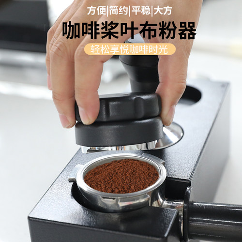 51mm意式咖啡布粉三桨