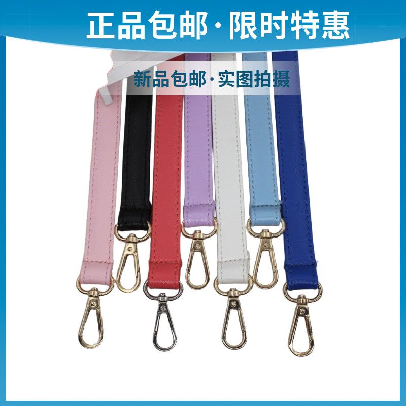 女包肩带配件可调节替换带PU皮双肩背包单肩斜挎包包带书包带配件