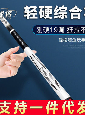 新款达瓦悍将鱼竿碳素手竿超强超硬野钓钓鱼竿台钓大物竿正品