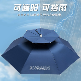 新款钓鱼伞帽头戴式雨伞折叠头带伞双层防晒户外垂钓遮阳钓伞