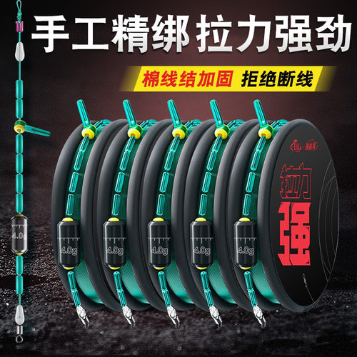 鱼线线组成品主线绑好鲫鱼台钓钓鱼线组套装全套配件用品大全