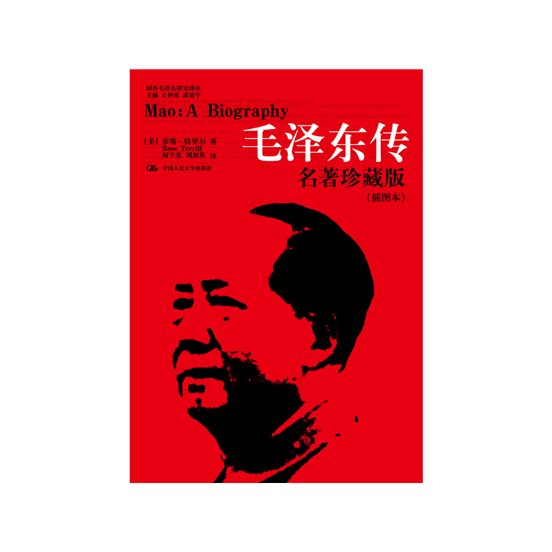 名著珍藏版发货快品质保障