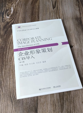 正品发货企业形象策划