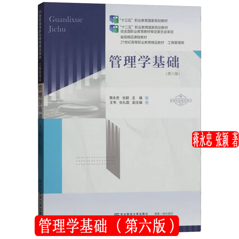 全新正版