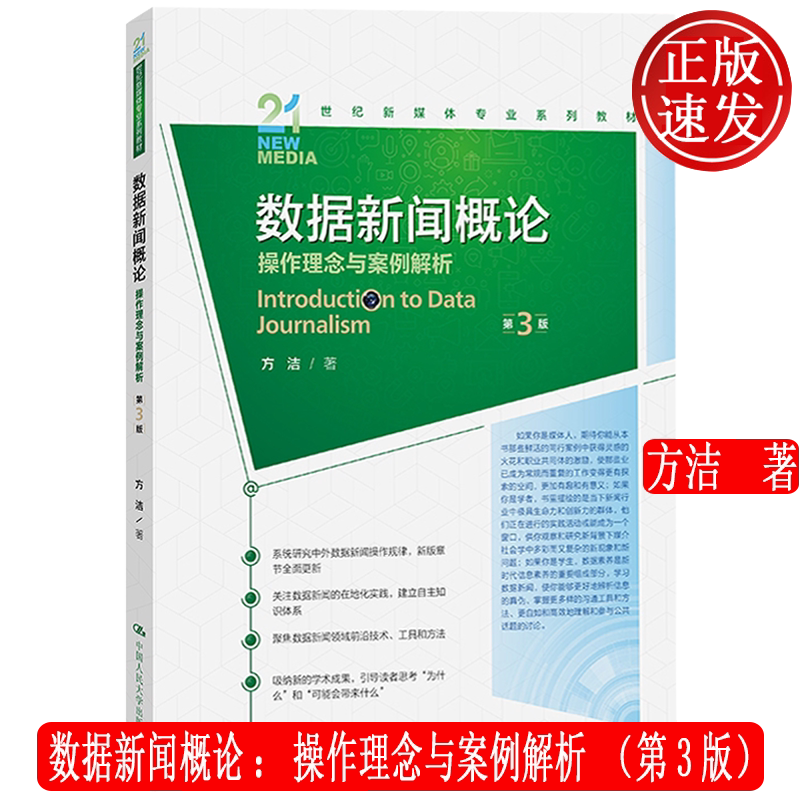 操作理念与案例解析第3版