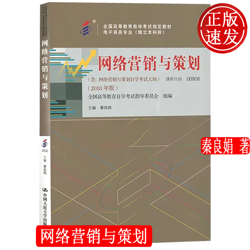 全新正版