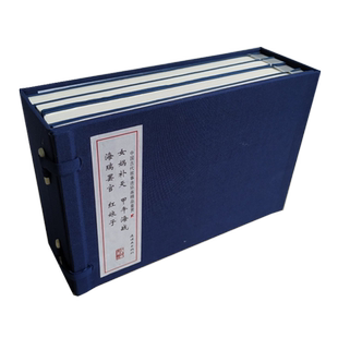 正版现货 中国古代故事连环画精品鉴赏贰-女娲补天全4册 甲午海战红娘子海瑞罢官 张令涛 胡若佛 杨永青赵华胜林锴等绘 32开连环画