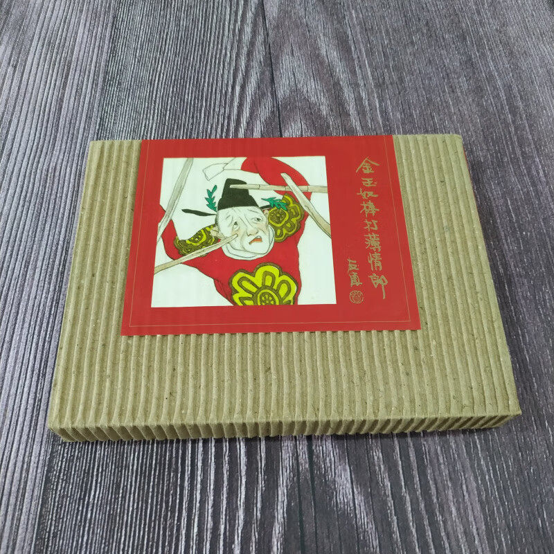 金玉奴棒打薄情郎 连环画小人书 50开小精 贺友直 绘 人民美术出版社
