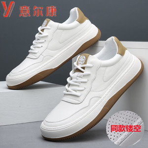 意尔康皮鞋男夏季透气镂空真皮小白鞋运动休闲板鞋时尚歪头小丑鞋