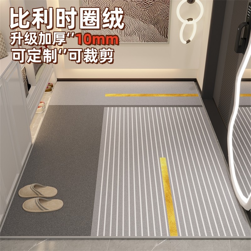 加厚圈绒入户门地垫进门地毯玄关门垫门口防滑家用入门脚垫可裁剪,居家布艺,入户地垫,淘宝优惠券,粉丝福利购,淘宝优惠卷