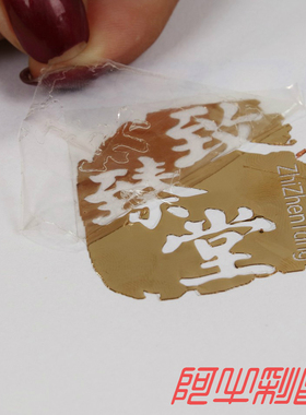 定做金属标签超薄分离不干胶分体标贴UP贴纸LOGO立体标凸透明标签