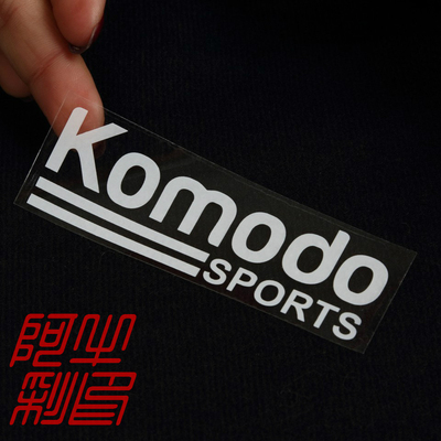 透明标签不干胶印刷可定制