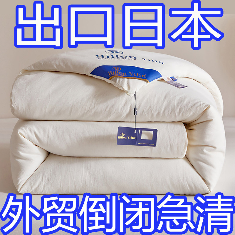 正品桑蚕丝被加厚冬被纯棉春秋被全棉空调被夏被子被芯,床上用品,蚕丝被,淘宝优惠券,粉丝福利购,淘宝优惠卷