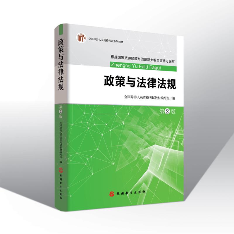 正版书籍 放心购支持七天无理由