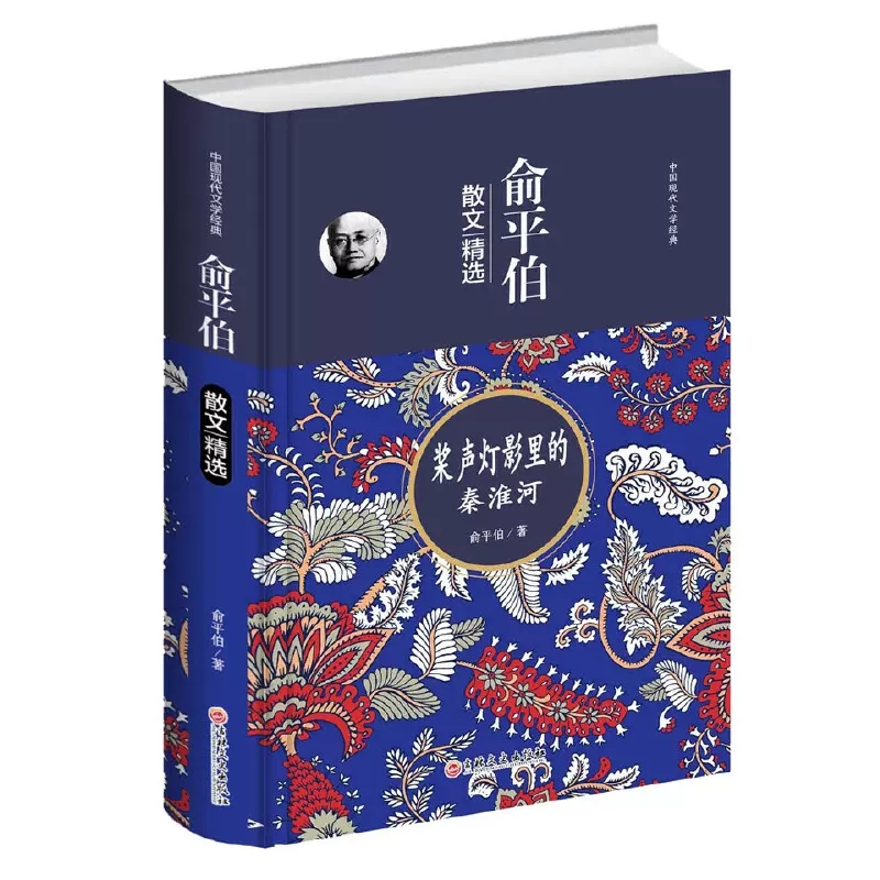 正版书籍 放心购支持七天无理由