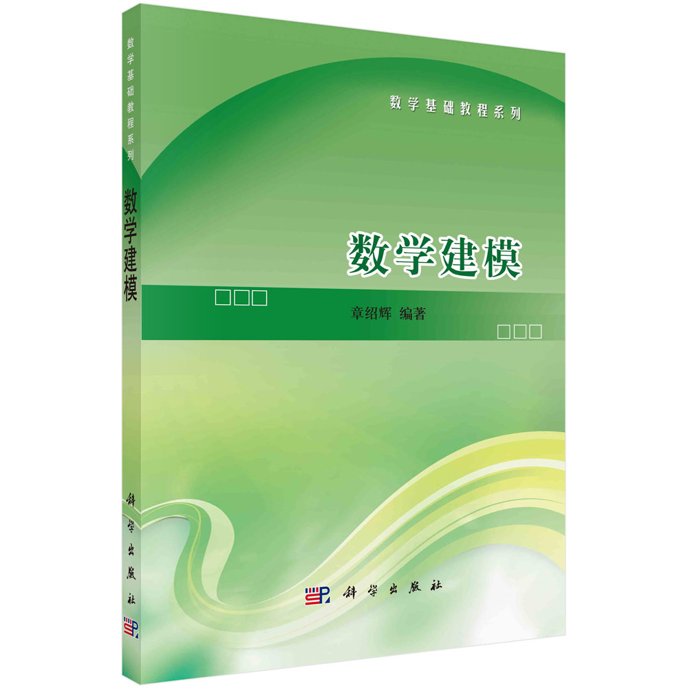 正版书籍 放心购支持七天无理由